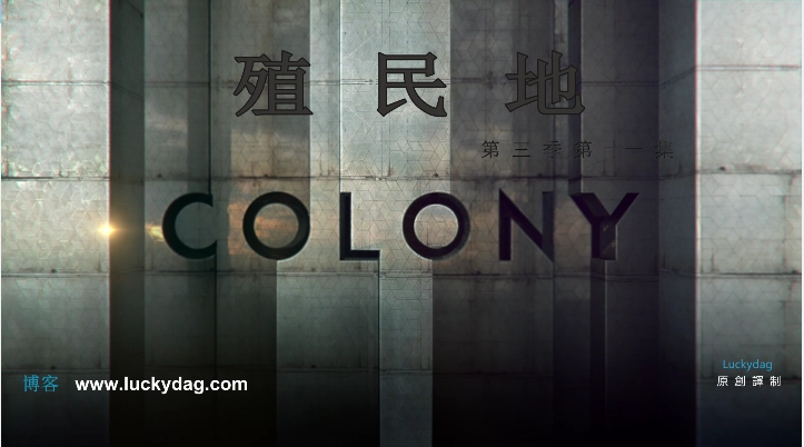 Colony.s03e11.luckydag.殖民地.第三季第十一集.06