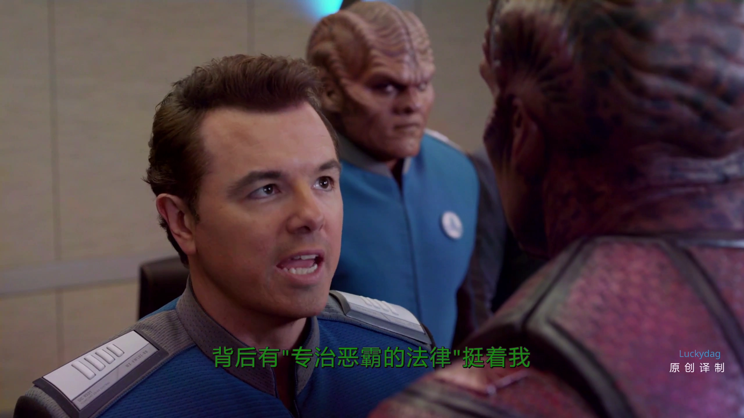 The Orville.s01e03.luckydag.奧維爾號..第一季第三集.05