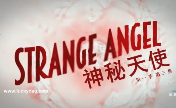 Strange Angel.s01e03.luckydag.神秘天使..第一季第三集.01